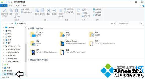 Win10ϵͳӺĲ1