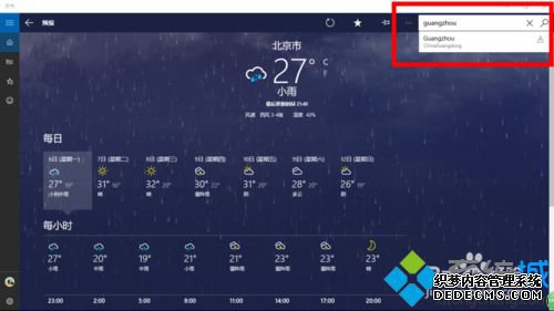 windows10ϵͳԴӦ޷Ľ1
