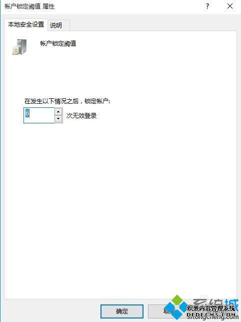Win10ϵͳĵ¼ĴƵĲ4