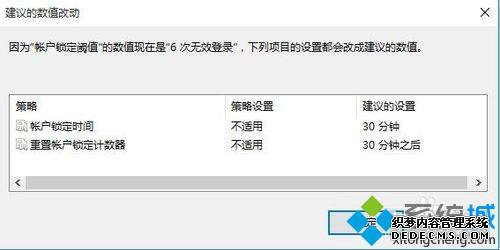 Win10ϵͳĵ¼ĴƵĲ5