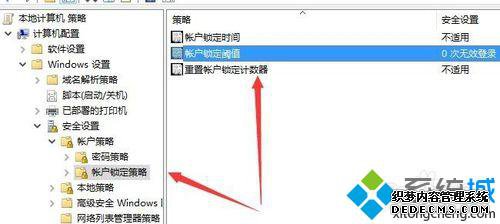 Win10ϵͳĵ¼ĴƵĲ3