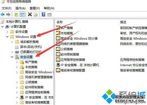 Win10ϵͳĵ¼ĴƵĲ2