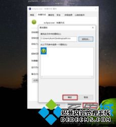 windows10图标修改怎么操作_windows10桌面图标设置方法