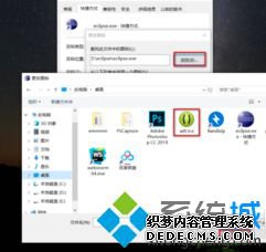 windows10图标修改怎么操作_windows10桌面图标设置方法