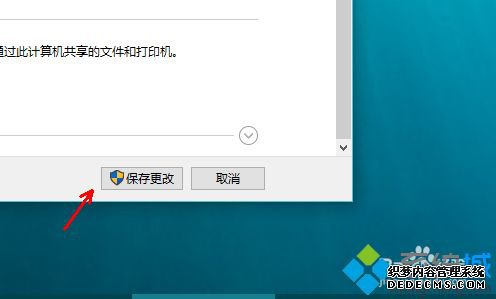 win10緢ѹرôãֿwin10緢ֵķ