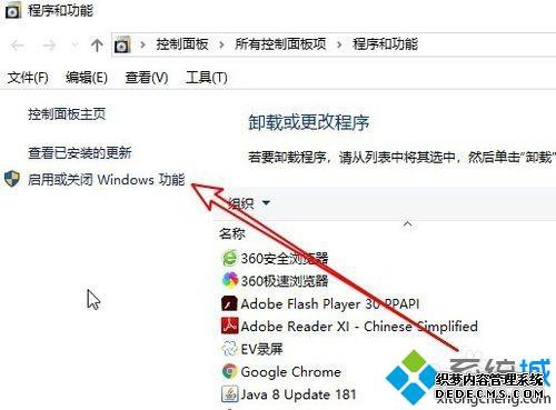 νwin10 1909汾powershell򲻿