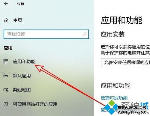 νwin10 1909汾powershell򲻿