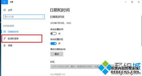 win10输入法中英文切换是哪个_win10输入法切换是什么键