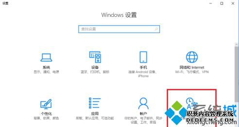 win10输入法中英文切换是哪个_win10输入法切换是什么键