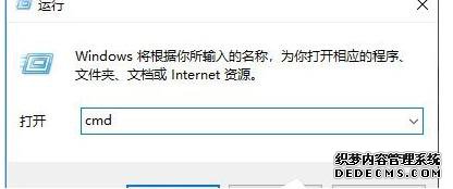 win10如何关闭默认共享_win10关闭默认共享的图文步骤
