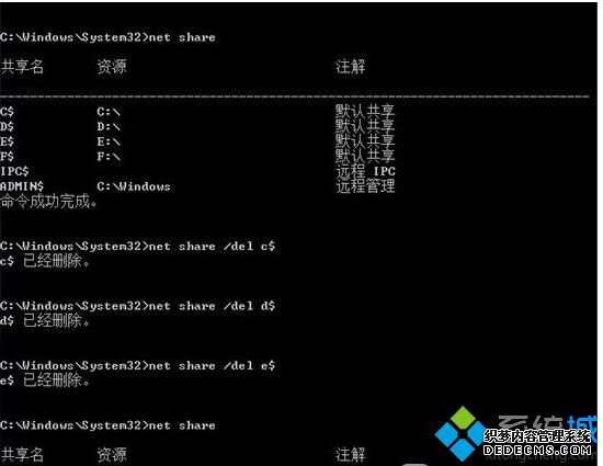 win10如何关闭默认共享_win10关闭默认共享的图文步骤
