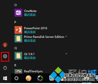 win10透明主题怎么设置_win10系统主题怎么设置透明效果
