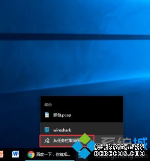 win10ͼŵײô_win10ôļͼŵ