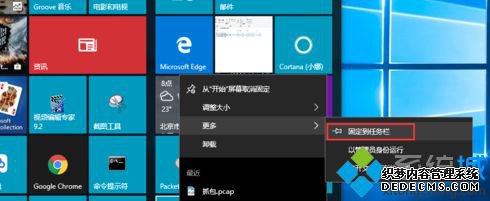 win10ͼŵײô_win10ôļͼŵ