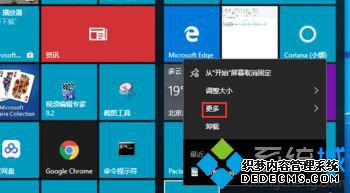 win10ͼŵײô_win10ôļͼŵ