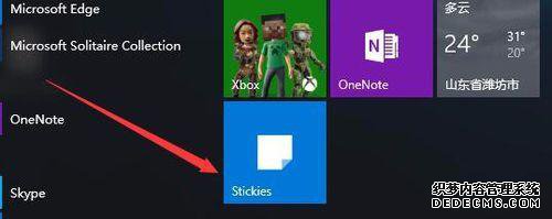 win10ûбôwin10ûбĽ