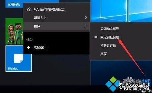 win10ûбôwin10ûбĽ