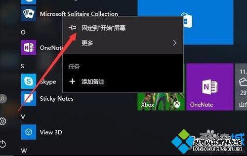 win10ûбôwin10ûбĽ