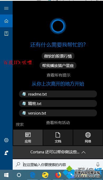 win10Դô򿪣win10򿪹ߵķ