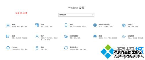 win10Դô򿪣win10򿪹ߵķ