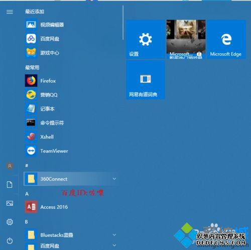 win10Դô򿪣win10򿪹ߵķ