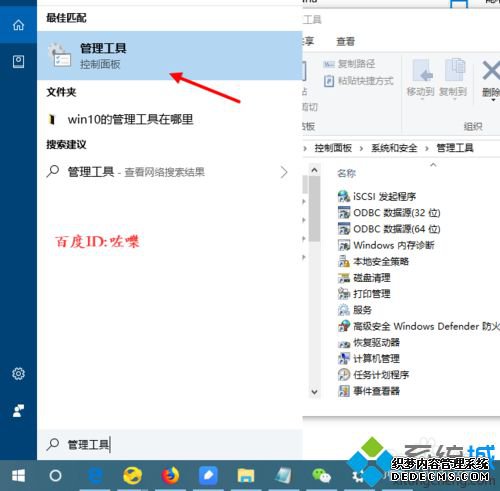 win10Դô򿪣win10򿪹ߵķ