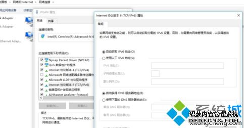 win10怎么样正确开启ipv6_win10系统如何开启ipv6