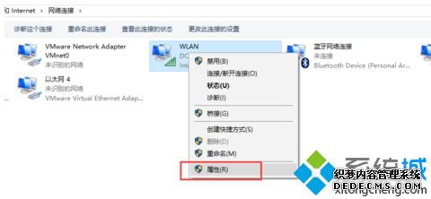 win10怎么样正确开启ipv6_win10系统如何开启ipv6