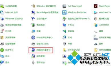 win10怎么样正确开启ipv6_win10系统如何开启ipv6