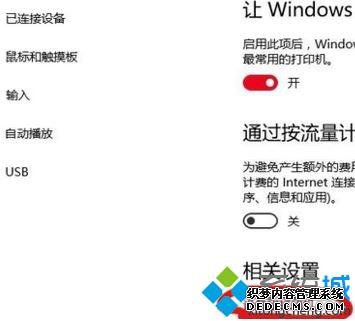 win10ϵͳͼ겻ôһأһwin10ͼķ