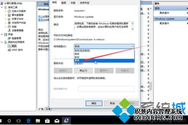 win10怎么样关闭自动更新_win10自动更新在哪关
