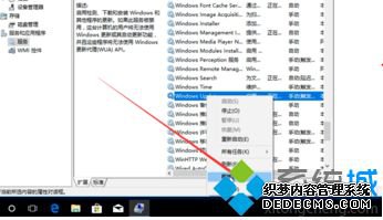 win10怎么样关闭自动更新_win10自动更新在哪关