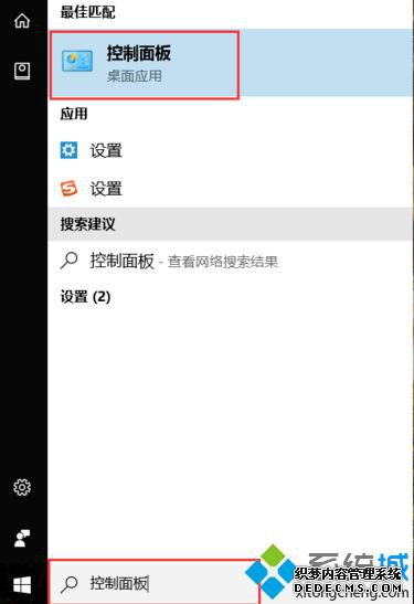 windows10字体变大怎么设置_win10怎样把字体变大