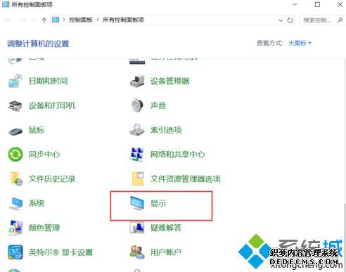 windows10字体变大怎么设置_win10怎样把字体变大