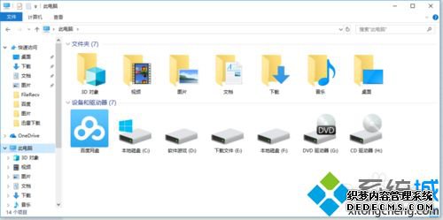 win10 appdataļ_win10鿴appdataļеķ