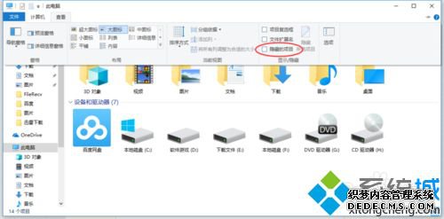 win10 appdataļ_win10鿴appdataļеķ