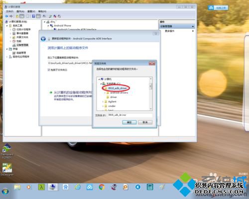 win10ϵͳװadbϸ