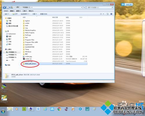 win10ϵͳװadbϸ