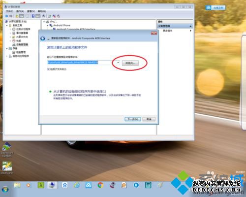 win10ϵͳװadbϸ