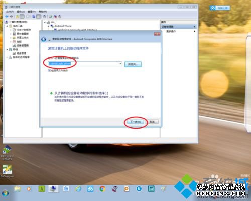 win10ϵͳװadbϸ