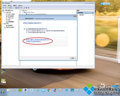 win10ϵͳװadbϸ