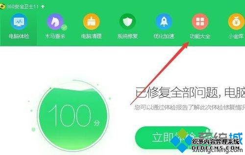 win10ʼ˵лwin7win10ʼ˵лwin7ķ