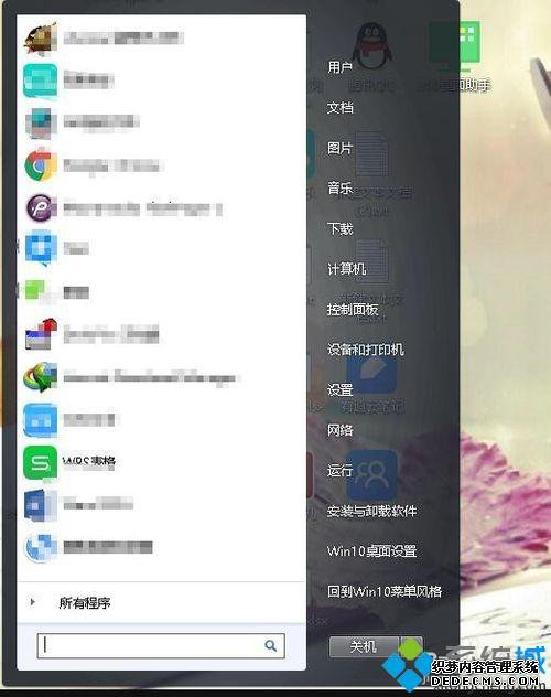 win10ʼ˵лwin7win10ʼ˵лwin7ķ