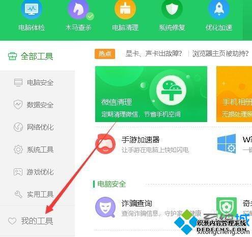 win10ʼ˵лwin7win10ʼ˵лwin7ķ