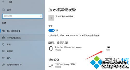 win10β鿴һв鿴win10ķ