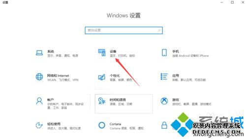 win10β鿴һв鿴win10ķ