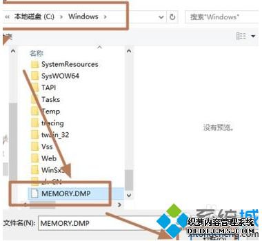 win10 ־ô鿴win10־Ĳ