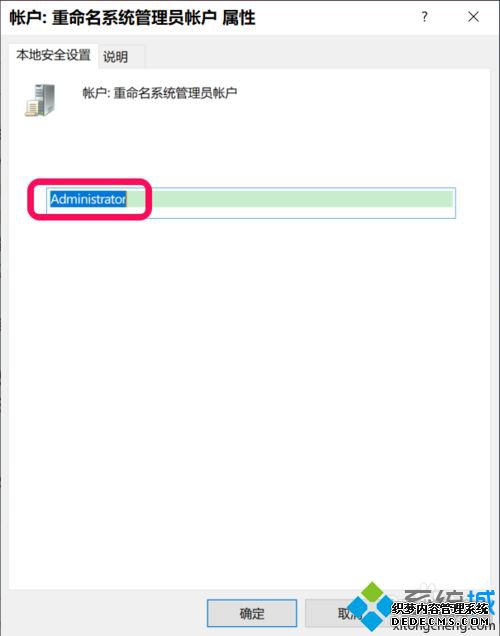 win10 administratorļķ