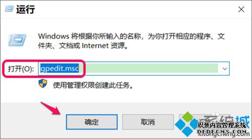 win10 administratorļķ