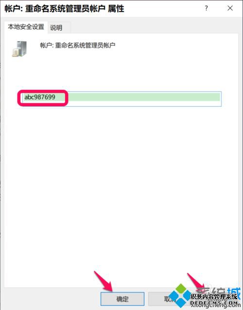 win10 administratorļķ